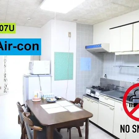 Ueda Building - Vacation Stay 8555